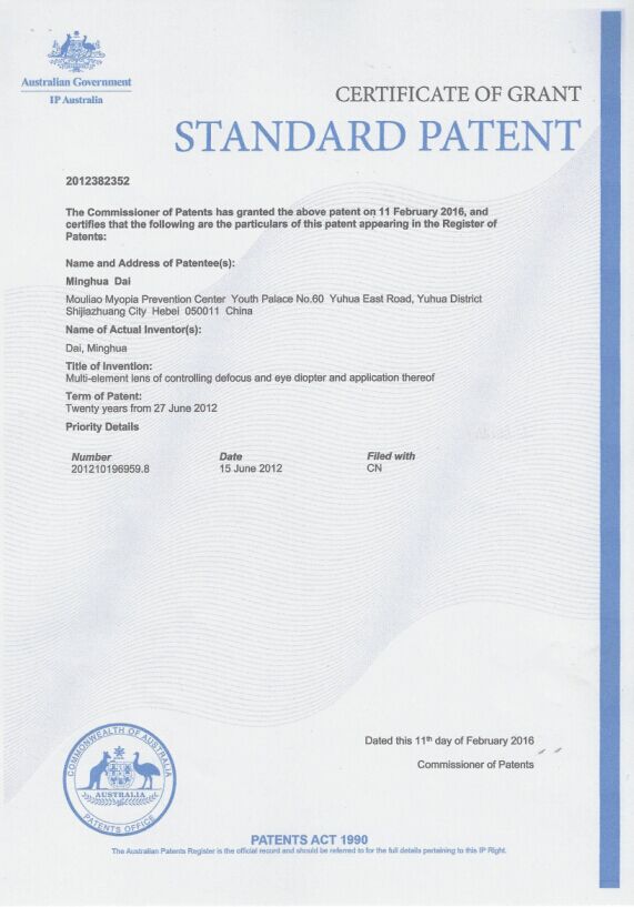 2012年离焦保护镜片澳大利亚发明专利证书